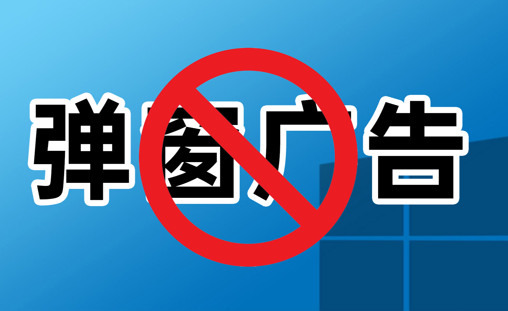 游戏去广告app_手机游戏下载广告怎么去掉_游戏去广告版