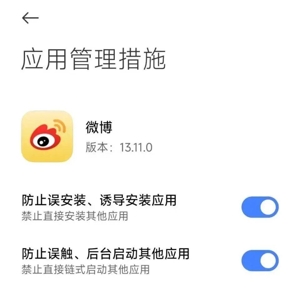 手机游戏下载广告怎么去掉_游戏去广告app_游戏去广告版