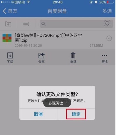 手机网盘游戏资源_网盘后缀是什么_手机网盘游戏后缀是什么