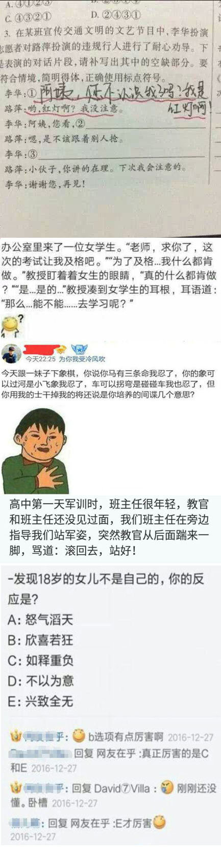 和谐的意思_和谐医院_被和谐