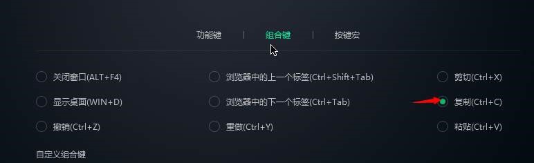 游戏键盘没法粘贴_手机键盘没有粘贴键怎么办_手机游戏键盘没有粘贴键