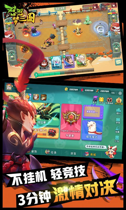 破解版手机游戏app哪个好_破解版手机游戏app_手机游戏破解版apk
