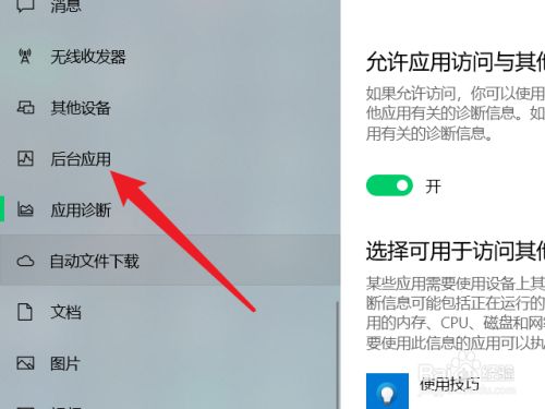 提高手机游戏帧数软件_手机怎么提升游戏频率_手机频率增强软件