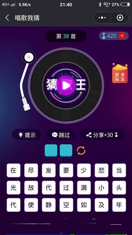 微信小游戏可以加好友_手机小游戏可以加入微信吗_微信添加游戏