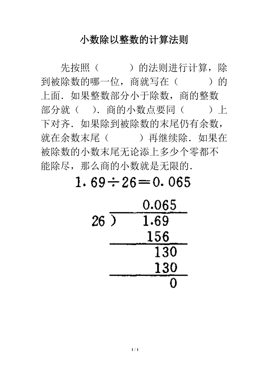 math.ceil()用法_用法用量英文缩写_用法莫替丁的作用与功效