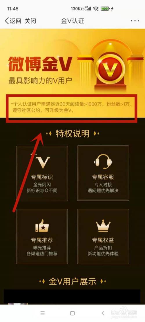 手机微博进入小游戏-手机微博玩转小游戏