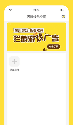 安卓水印手机游戏会有病毒吗_安卓水印手机游戏会有风险吗_手机游戏会有水印吗安卓