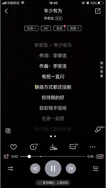 抖音唱歌显示字是怎么制作_抖音对口型唱歌怎么显示歌词_抖音里口型和歌词一样怎么弄