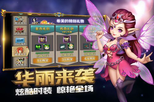 手机能玩的rpg单机游戏-手机RPG单机游戏：魔幻大陆的小小奇迹