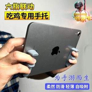 智能游戏手机支架_带支架的手机_手机游戏支架推荐