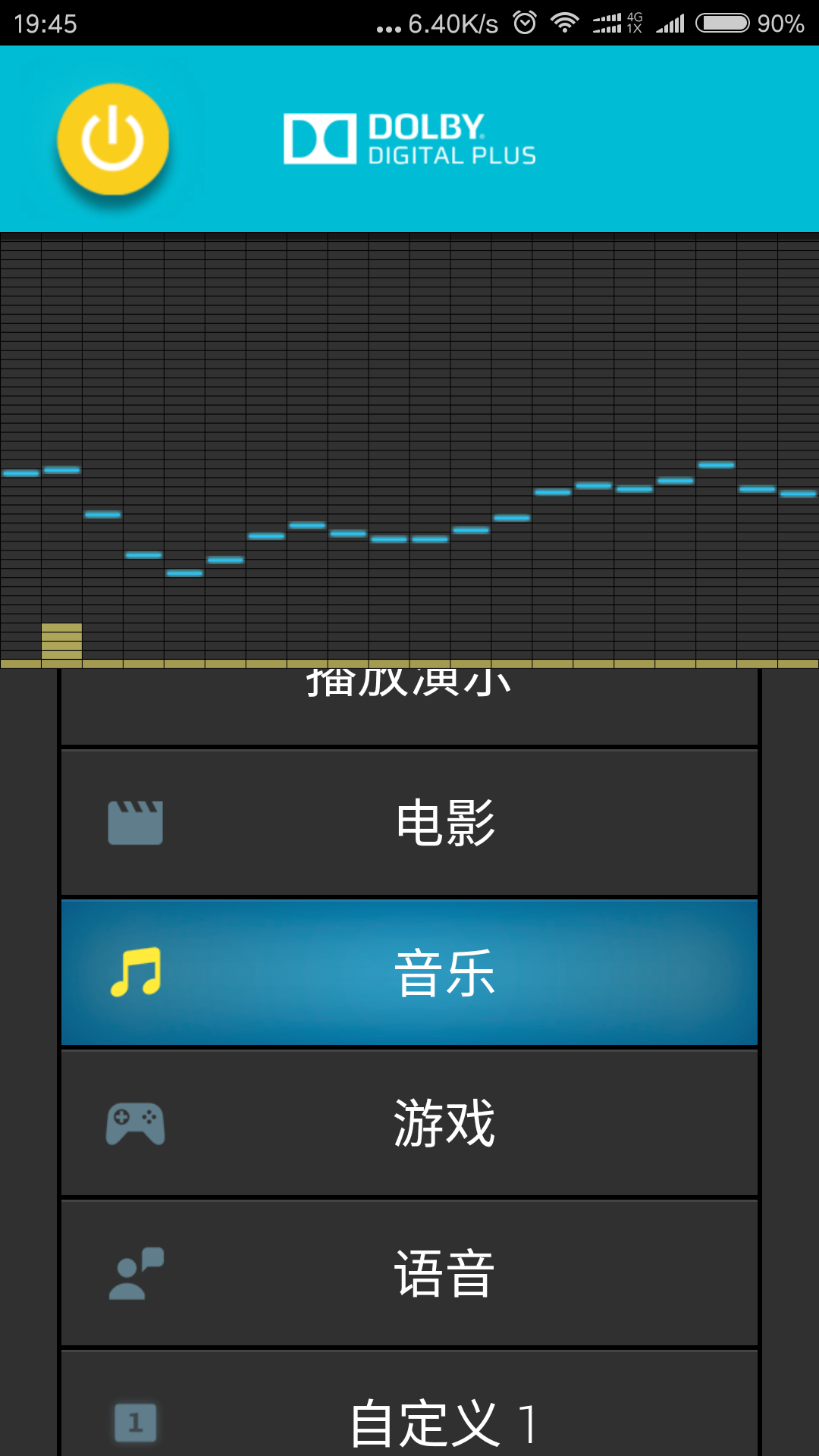 手机音乐换游戏后声音变小_改游戏音效_手机怎么换游戏音效