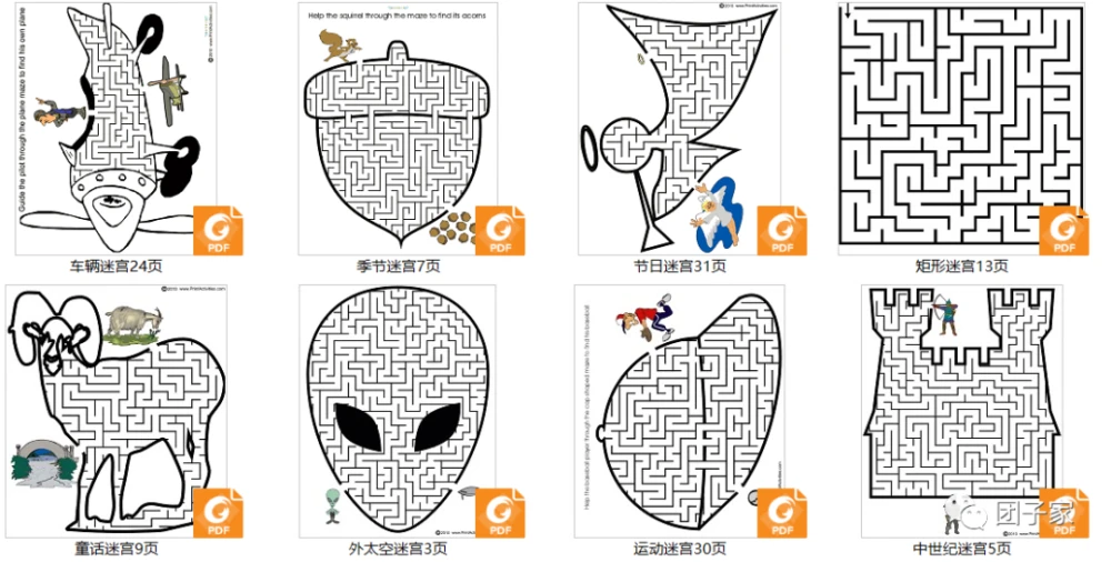 手机史上最难解谜游戏攻略_史上最难攻略男主破晓_史上最难攻略的主角小说