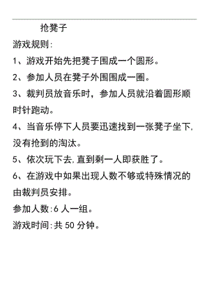 手机游戏怎么反复竞技比赛_竞技类手机游戏_竞技手机游戏排行榜前十名