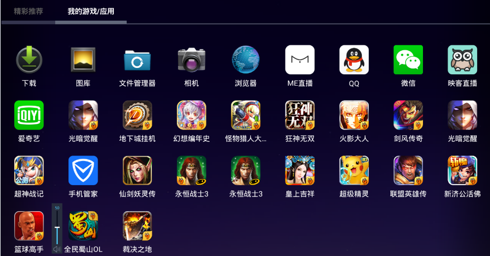 我的世界游戏安卓版下载电脑版_手机免费游戏下载电脑版_手机管家pc版官方下载电脑版