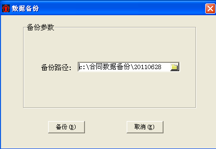 单机备份安卓手机游戏软件_单机备份安卓手机游戏_手机怎么备份安卓单机游戏