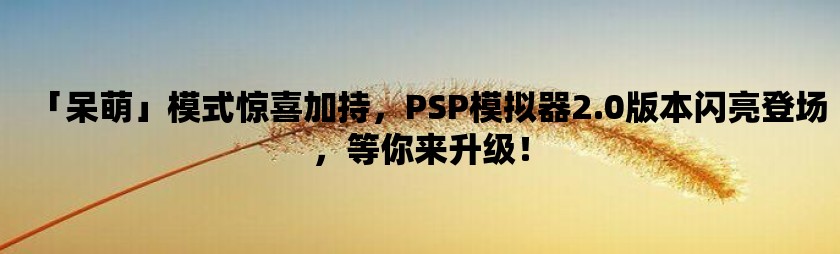 手机游戏大型游戏有哪些_手机游戏最大的几个g_手机游戏大赛