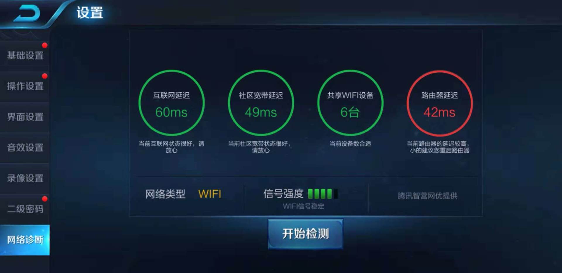 手机游戏不卡但是不能上网_可以打游戏的无线网卡_网卡也能玩的手游