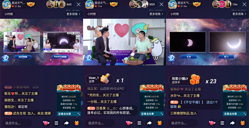 游戏主播用手机_主播直播手机游戏用什么手机_手机游戏直播带人