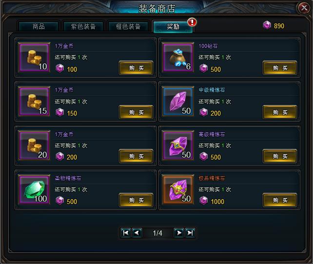手机游戏道具付费_付费游戏有哪些好玩的_付费道具手机游戏推荐
