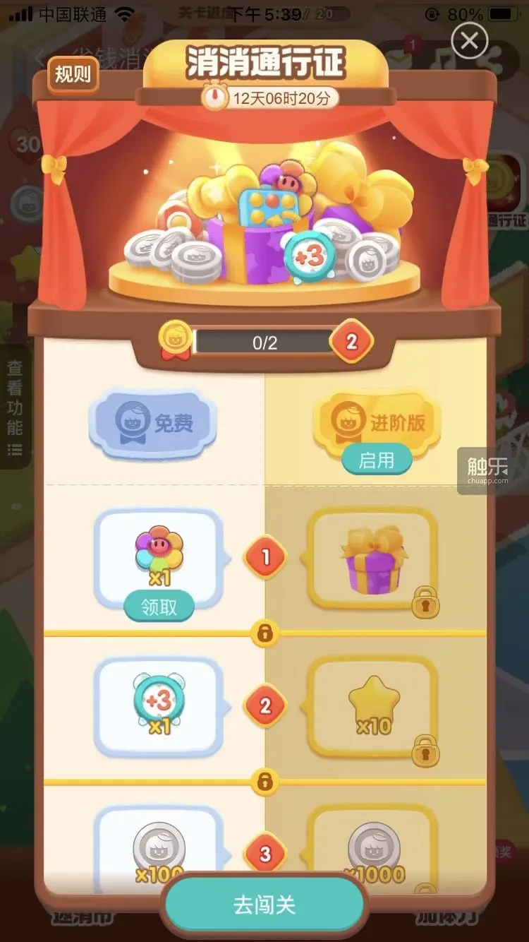 付费道具手机游戏推荐_手机游戏道具付费_付费游戏有哪些好玩的