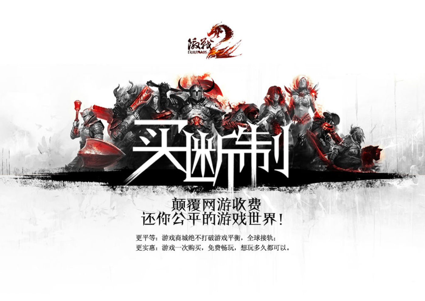 付费道具手机游戏推荐_付费游戏有哪些好玩的_手机游戏道具付费