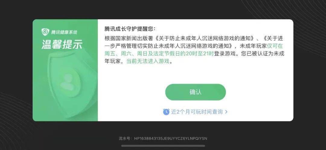 手机游戏彻底卸载_手机卸载学习游戏_卸载游戏中心对手机有影响吗