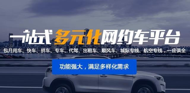 汽车易app_易到用车app下载_怎样用易车app