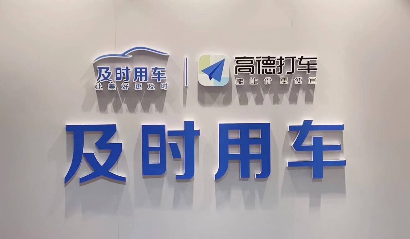 汽车易app_怎样用易车app_易到用车app下载