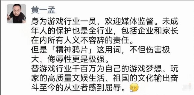 一款骂人的游戏_手机小游戏骂人_手机游戏骂人神器