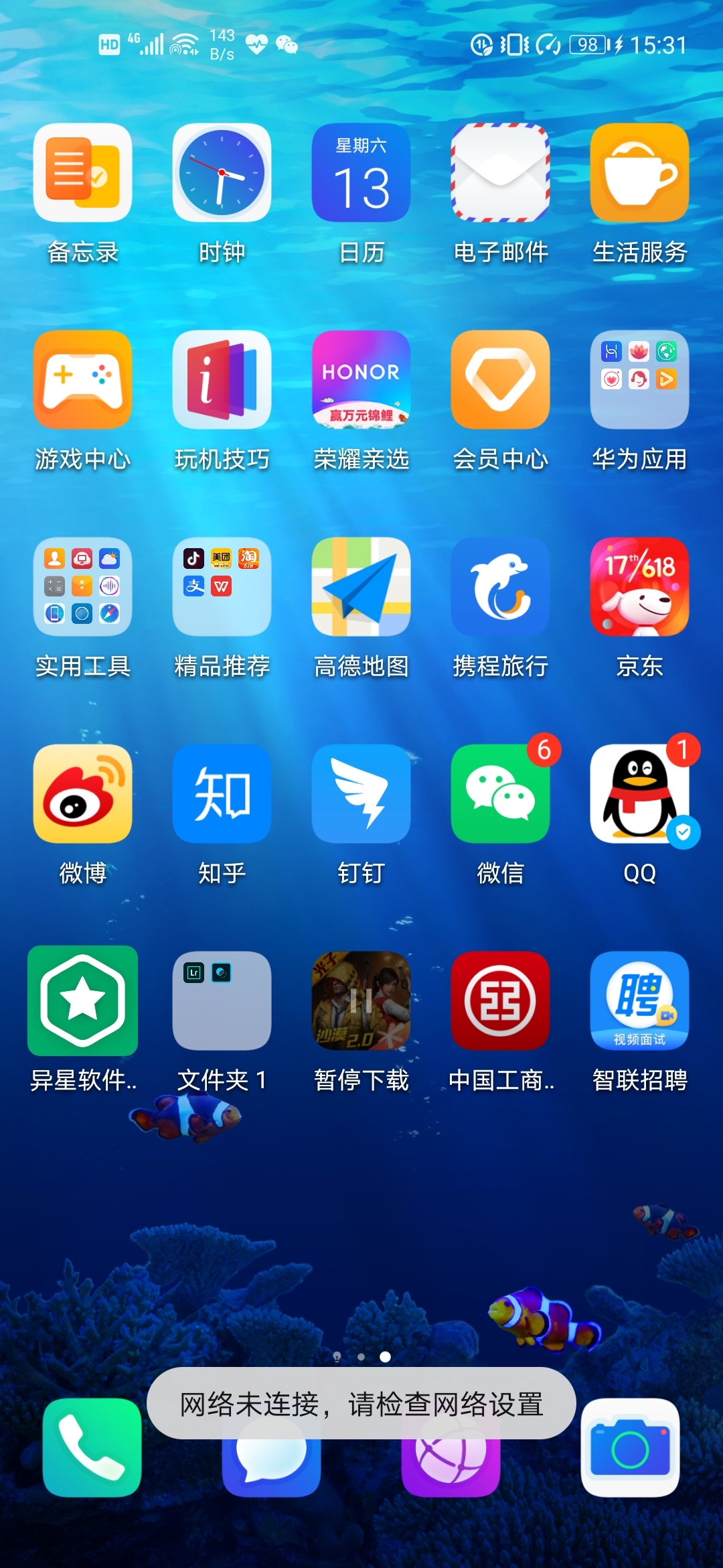 下载手游用什么app_手机用什么下载游戏_下载手游用什么软件