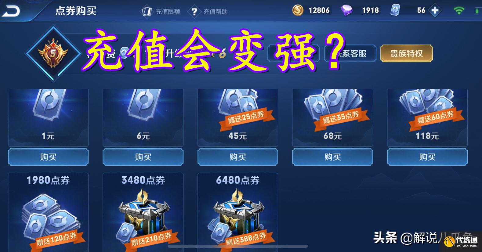 手机游戏刷点券_刷点券手机游戏推荐_刷点券手机游戏怎么玩
