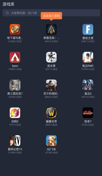 手机游戏破解版平台大全_破解版大全的游戏_大型破解手游下载平台