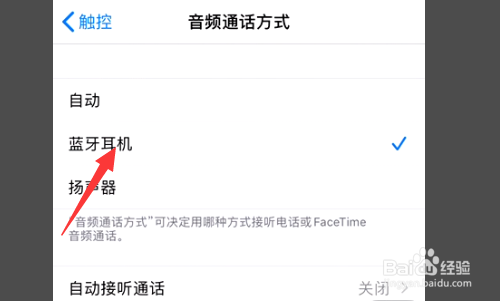 办苹果接电话声音手机小怎么办_苹果手机接电话声音小怎么办_iphone接电话声音小