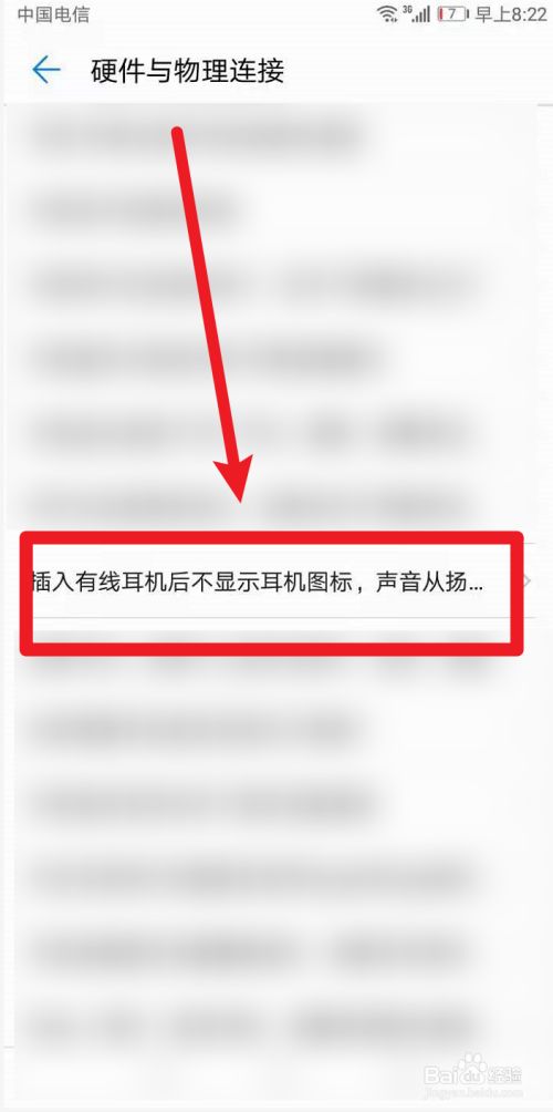 苹果手机接电话声音小怎么办_iphone接电话声音小_办苹果接电话声音手机小怎么办