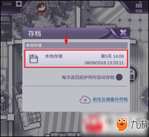 出错手机游戏怎么处理_手机游戏出错_出错手机游戏怎么办
