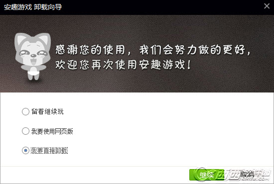 手机网页上的游戏怎么卸载_手机卸载游戏后的文件在哪里_手机游戏卸载后数据还在吗