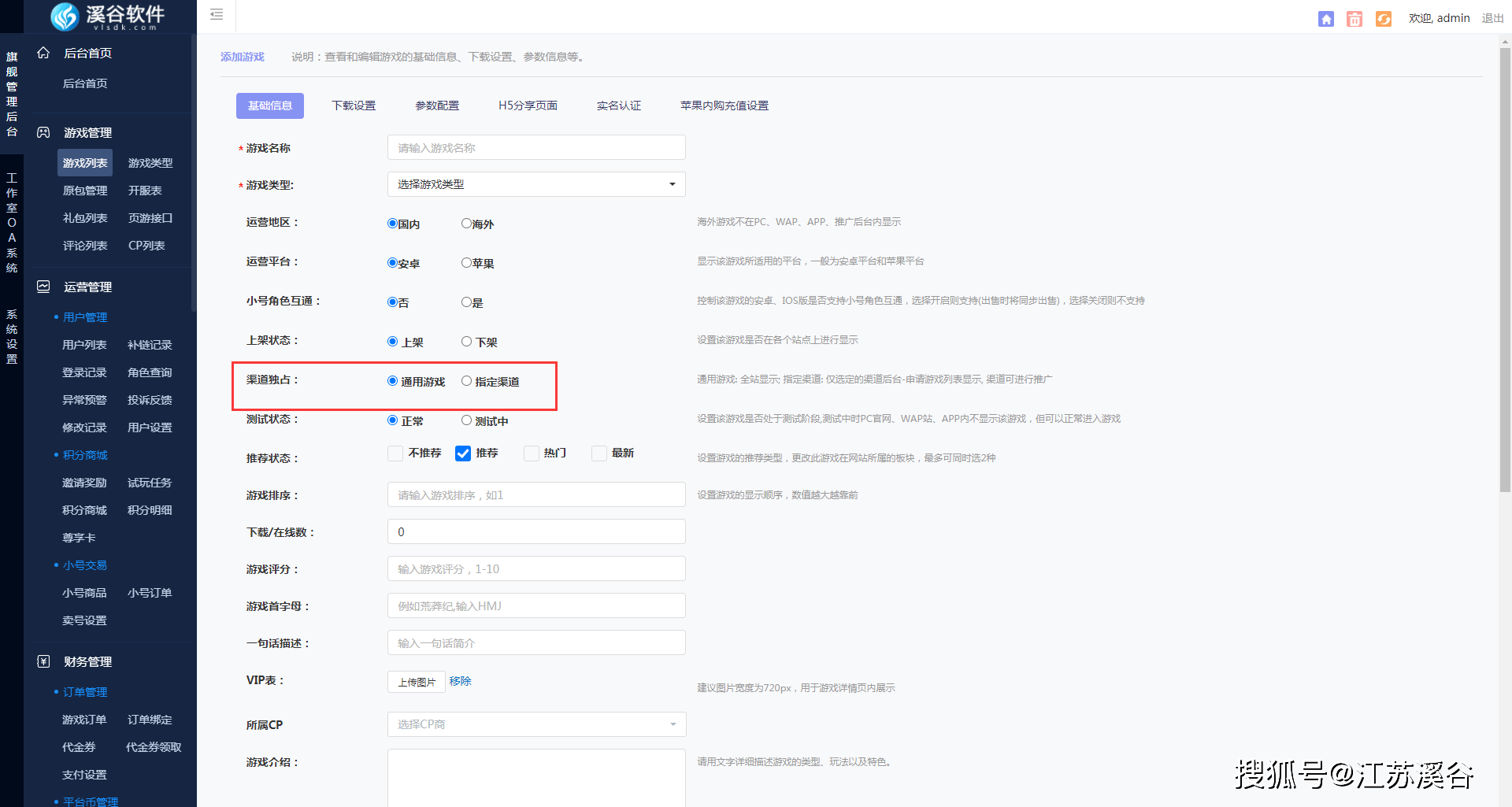 手机游戏耗电最快-手机游戏耗电大揭秘，省电技巧全掌握