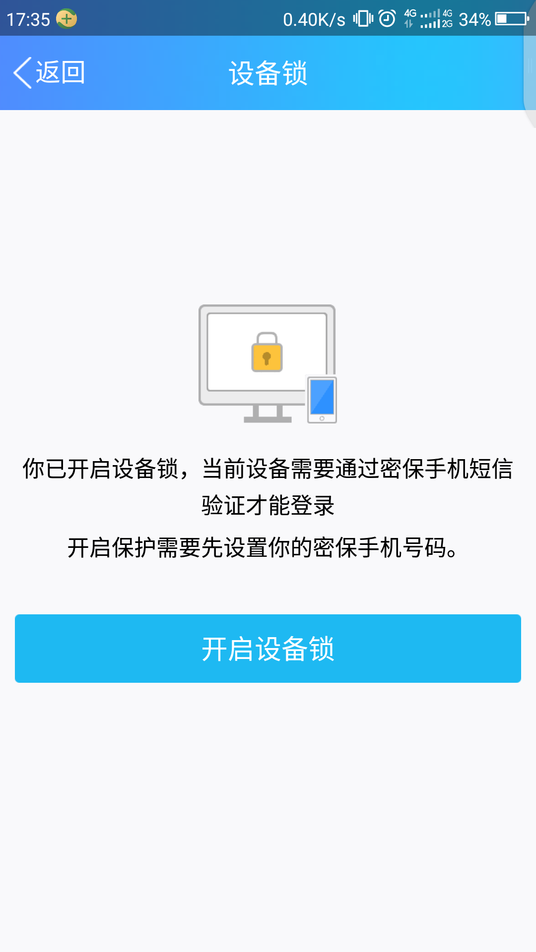 手机如何换游戏设备绑定-绑定游戏账号新手指南，三步轻松搞定