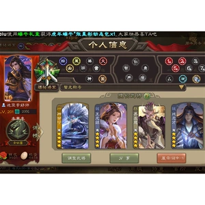 张琪瑛三国杀_三国杀张琪瑛最新皮肤_手游三国杀张琪瑛