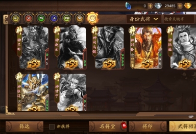 张琪瑛三国杀_手游三国杀张琪瑛_三国杀张琪瑛最新皮肤