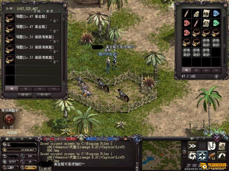 天堂手游下载_手机游戏天堂网_天堂手游下载安装