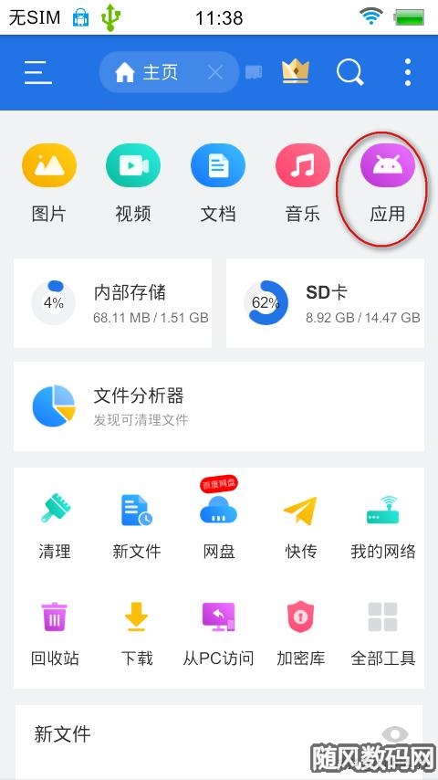 下载手游软件_下载手游的软件_手机下载游戏的条件是什么