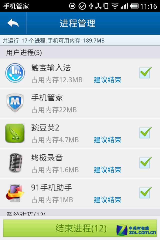 下载手游的软件_下载手游软件_手机下载游戏的条件是什么
