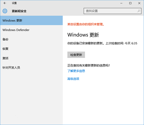 win11一直显示更新正在进行中-Win11升级困扰：更新进