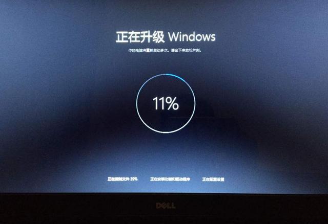 win11一直显示更新正在进行中_win11一直显示更新正在进行中_win11一直显示更新正在进行中