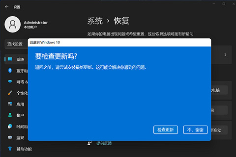 win11一直显示更新正在进行中_win11一直显示更新正在进行中_win11一直显示更新正在进行中