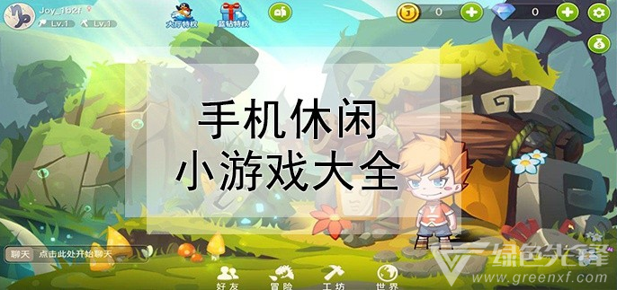 手机游戏游玩时间_玩游戏时间_游玩手机游戏时间怎么算