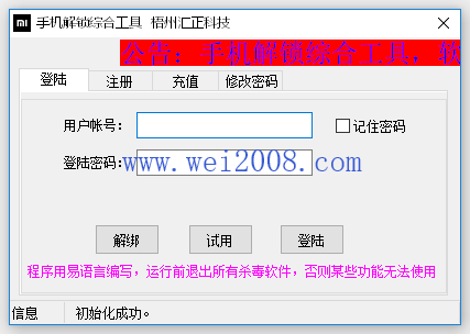 云游戏手游破解版_破解云游戏永久使用安卓_手机云游戏破解