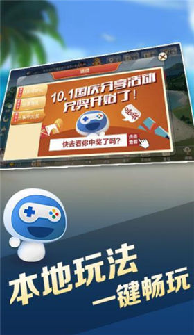 浙江宝宝手机游戏_浙江宝宝游戏ios_浙江宝宝游戏大厅