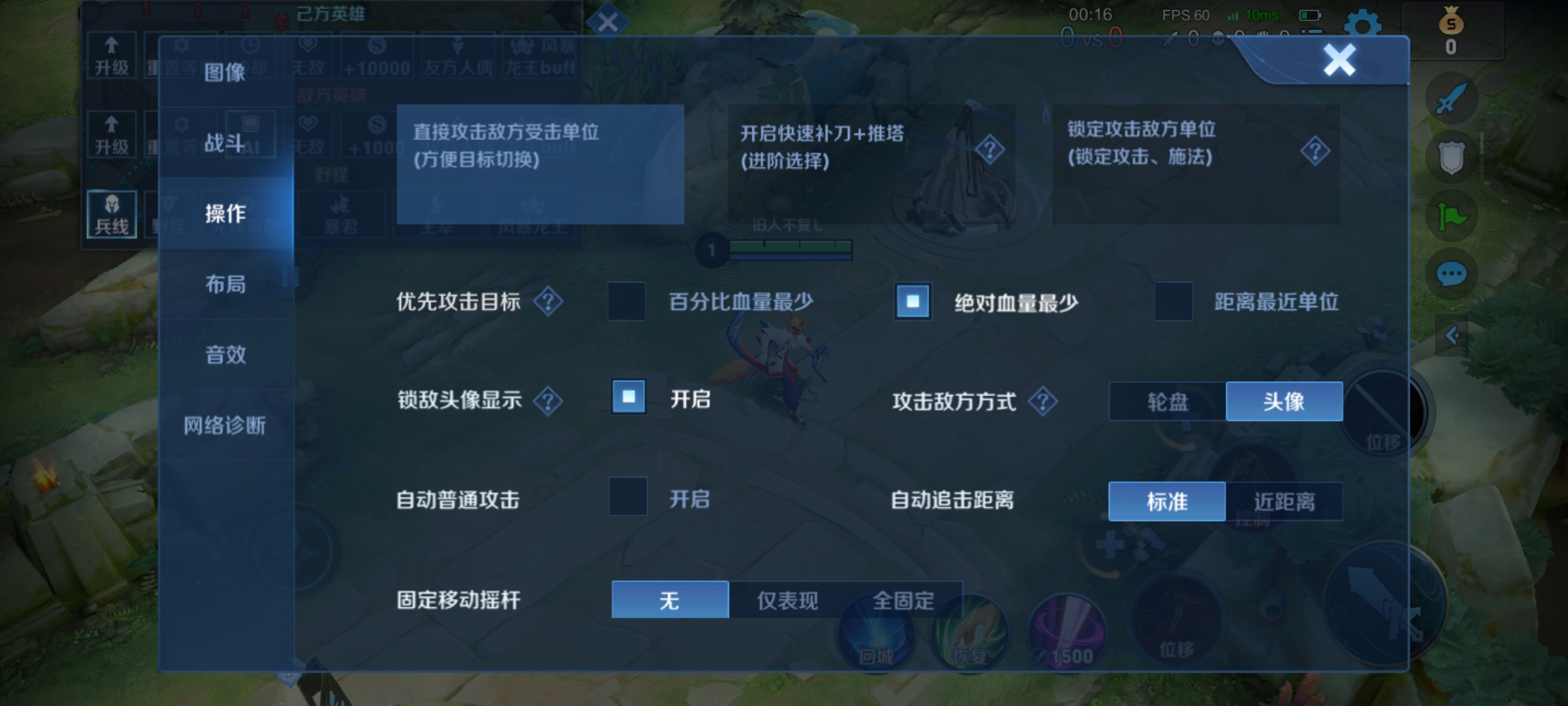 游戏设置优先级有什么用_手机游戏优先级怎么设置_优先级设置手机游戏模式